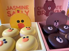 -好利来(革新店)