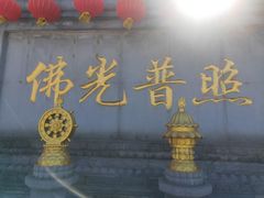 -龙口南山旅游景区