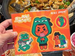 -探鱼·鲜青椒爽麻烤鱼(银泰城店)
