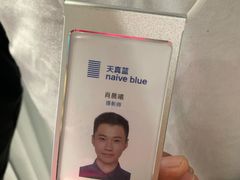 -天真蓝照相馆(五角场百联又一城店)