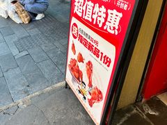 -老韩煸鸡·中国炸鸡(水塔美食街店)