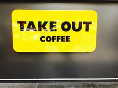 门面-ALPHA COFFEE阿尔法咖啡(虹莘路店)
