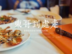 -老正兴菜馆(福州路店)