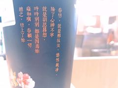 三喜奶茶-厝内小眷村cuo nei village(禄口机场旗舰店)