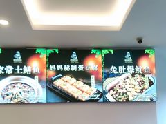 -妈妈传炖品(双林店)