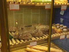 -BreadTalk面包新语·烘焙蛋糕(高德置地春广场店)