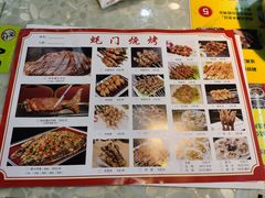 -独一道·大别山土菜烧烤(雨花西路店)
