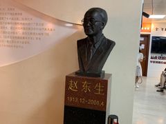 -上海市第四人民医院