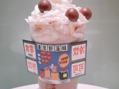 麦丽素可可宝藏茶-奈雪的茶(金地广场店)