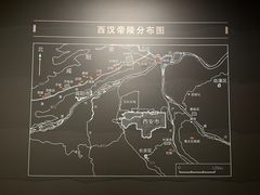 -汉景帝阳陵博物院