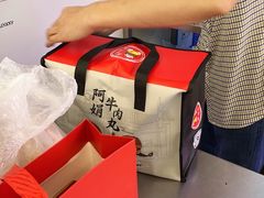 -阿娟牛肉丸·手打牛肉丸·现做现卖