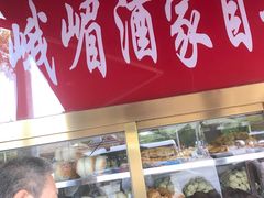 -峨嵋酒家总店(车公庄店)