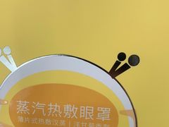 -宝岛眼镜(宿迁宝龙广场店)