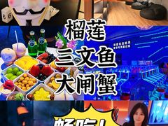 -海德温泉生活馆(朝阳大悦城店)