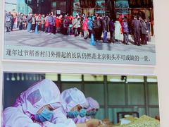 -北京稻香村(第三店)