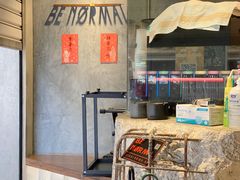 -BE NORMAL CAFE(霞溪路店)