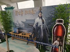 -上海环球金融中心骑迹50年环球之旅