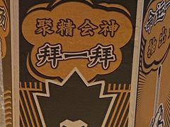 -太二酸菜鱼(深圳布吉万象汇店)