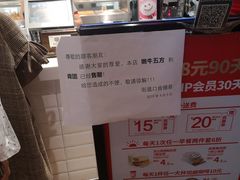 -肯德基(街道口店)