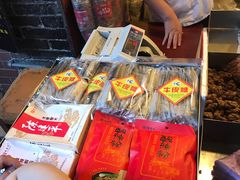 -陈建平麻花(磁器口总店)