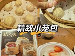 -鼎泰丰(国金中心店)
