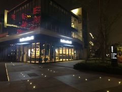 -瑞幸咖啡(杭州绿地中央店)