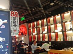 -和府捞面(东直门银座店)