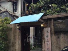 -二楼南书房