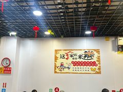 -翟氏天天小吃(上东街区店)