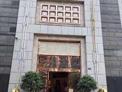 -芭菲盛宴·环球美食(袁家岗店)