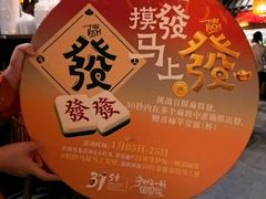 -南京大牌档(之心城店)