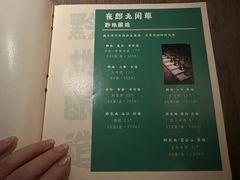 -兮禾酒馆(护国路店)