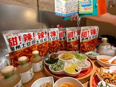 -丝恋丝娃娃(逸天城国贸店)