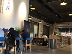-五峰书院(南洋泾路店)