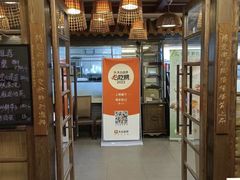 -博多新记·粤菜(复兴店)