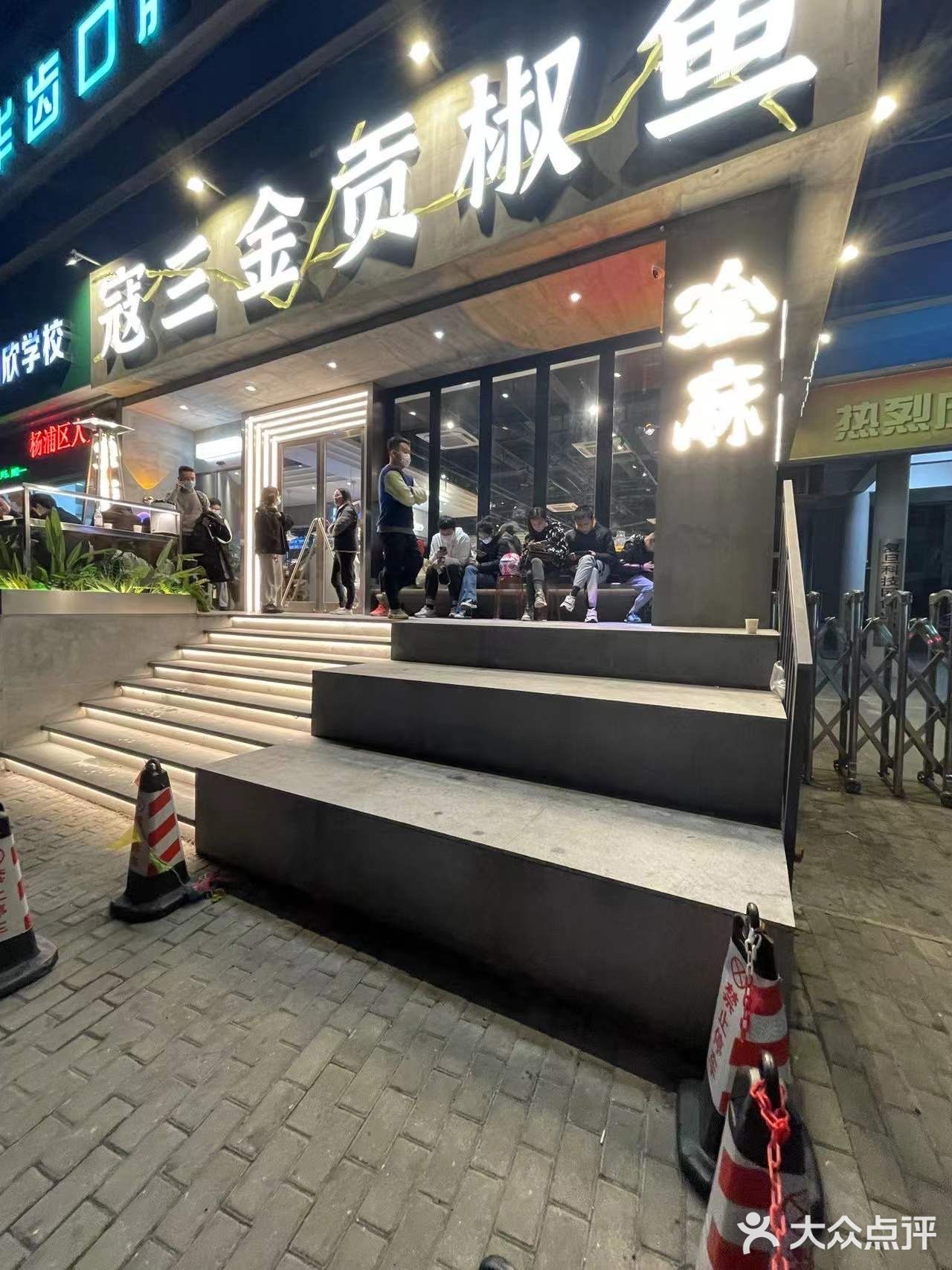 美味出圈的人气排队王贡椒鱼火锅