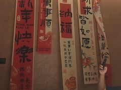 -阿露佳·舌尖上的安吉菜