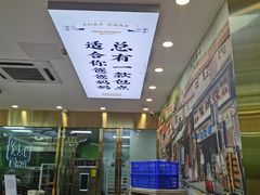 -勿理堂(西村店)
