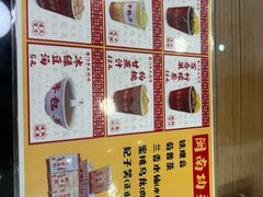 -芋包王闽南茶楼(八市店)