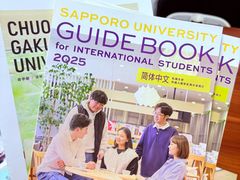 -学习谷日语培训日本留学·多语种外语教学(海淀人大分部)