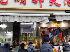 -光明邨大酒家(淮海路店)