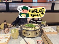 -探鱼·鲜青椒爽麻烤鱼(朝阳悠唐广场店)