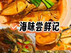 -鑫悦楼煎蟹·16年海鲜大排档