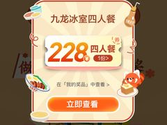 -九龙冰室(动漫星城店)