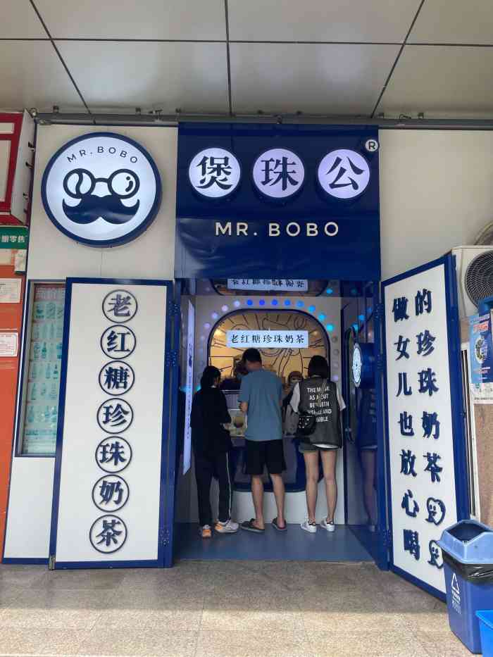 煲珠公·珍珠奶茶(水晶城店)-"「珍珠奶茶儿童杯」份量适中,珍珠很多