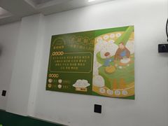 -老胡甜汤(龙眼店)