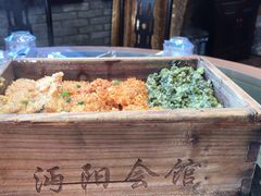 -沔阳会馆(沔街店)