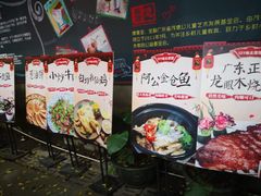 -茂德公草堂