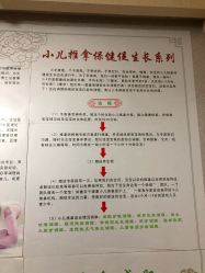 -伊童美家小儿推拿·中式养生(徐汇店)