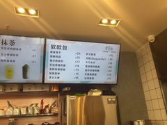 菜单-萃茶师(琅西店)